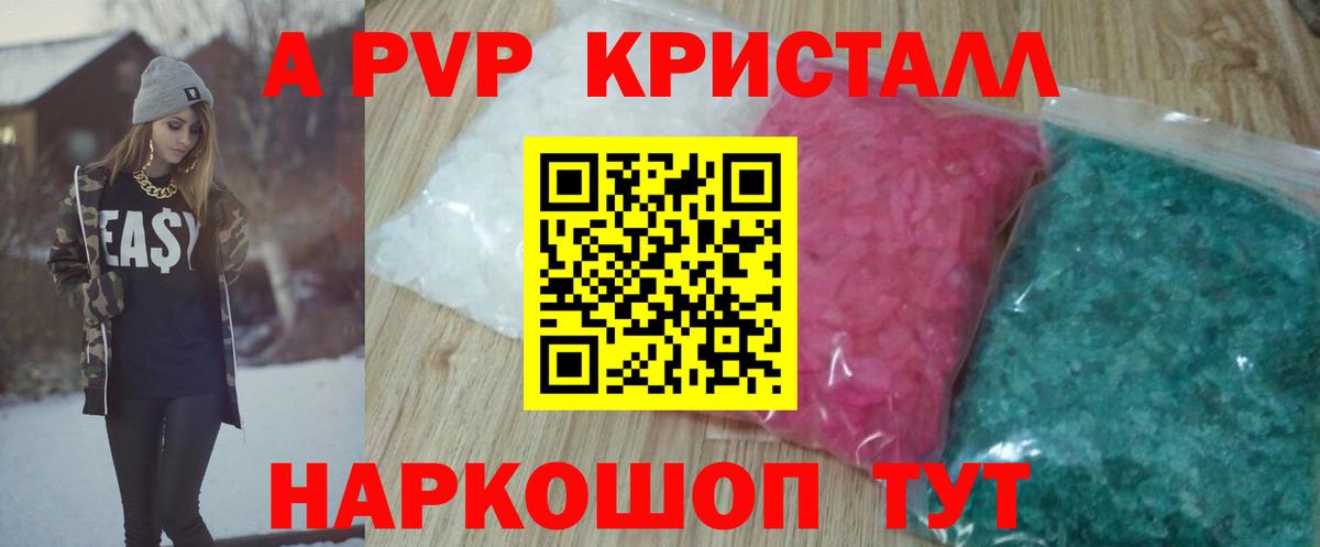 А ПВП СК КРИС Полевской