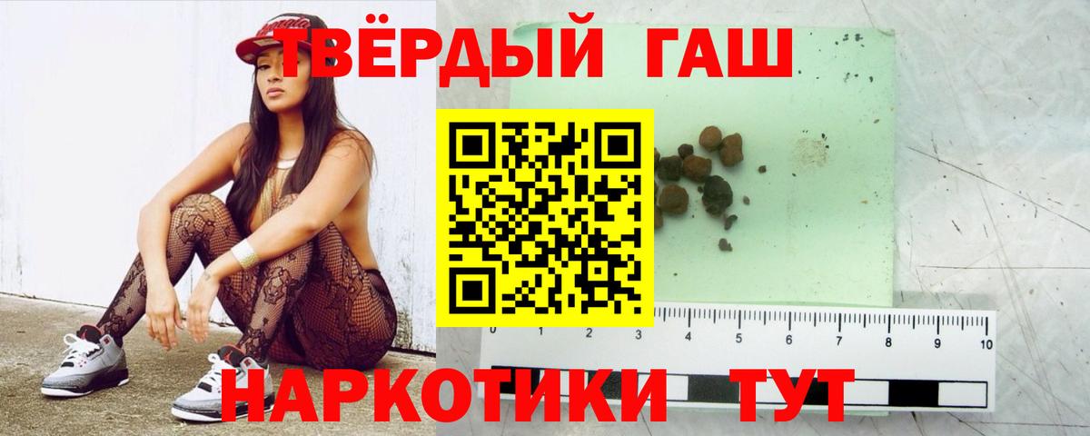 ГАШ убойный Полевской
