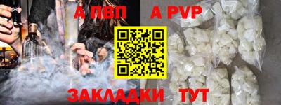 MESCALINE Ставрополь