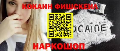 мефедрон Старая Купавна