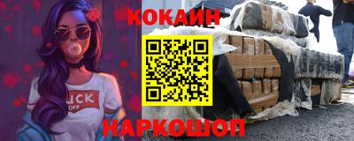 MESCALINE Ставрополь