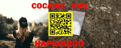 MESCALINE Ставрополь