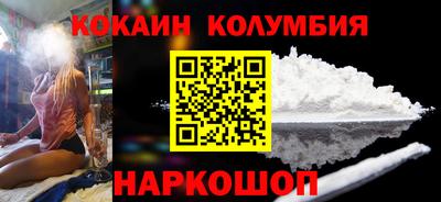 MESCALINE Ставрополь