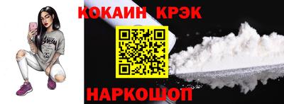 мефедрон Старая Купавна