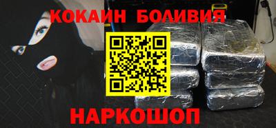 мефедрон Старая Купавна