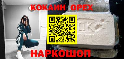 MESCALINE Ставрополь