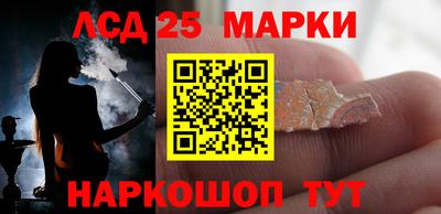 MESCALINE Ставрополь