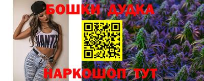 мефедрон Старая Купавна