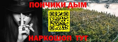 мефедрон Старая Купавна