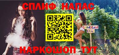MESCALINE Ставрополь