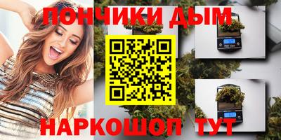 мефедрон Старая Купавна