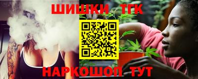 мефедрон Старая Купавна