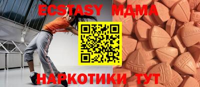 MESCALINE Ставрополь