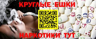 MESCALINE Ставрополь