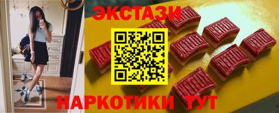 мефедрон Старая Купавна