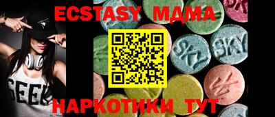 мефедрон Старая Купавна