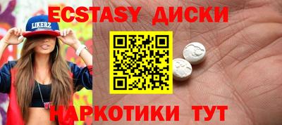 мефедрон Старая Купавна