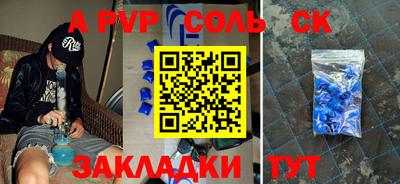 MESCALINE Ставрополь