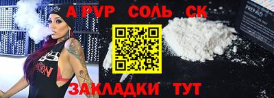 мефедрон Старая Купавна