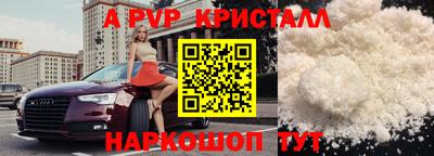 мефедрон Старая Купавна