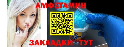 MESCALINE Ставрополь