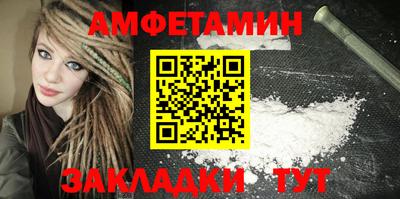 мефедрон Старая Купавна