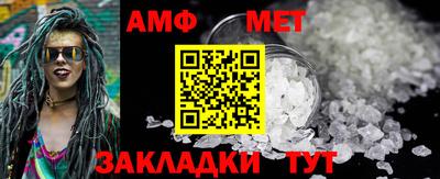 MESCALINE Ставрополь