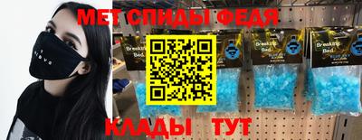 MESCALINE Ставрополь
