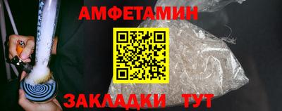 мефедрон Старая Купавна