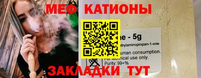 мефедрон Старая Купавна