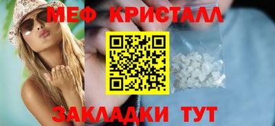 MESCALINE Ставрополь