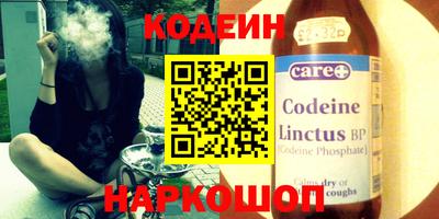 MESCALINE Ставрополь