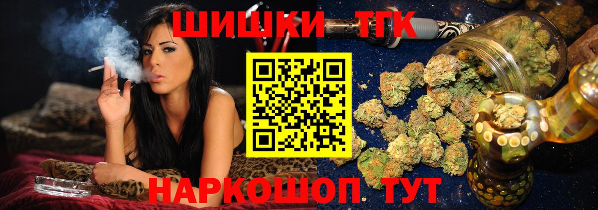 Конопля планчик Полевской