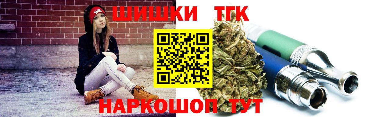 Полевской  Шишки марихуана AK-47  Марихуана марихуана  Марихуана семена  Вход с VPN 